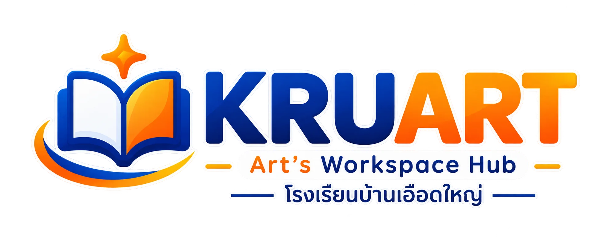 KRUART Art's Workspace Hub โรงเรียนบ้านเอือดใหญ่